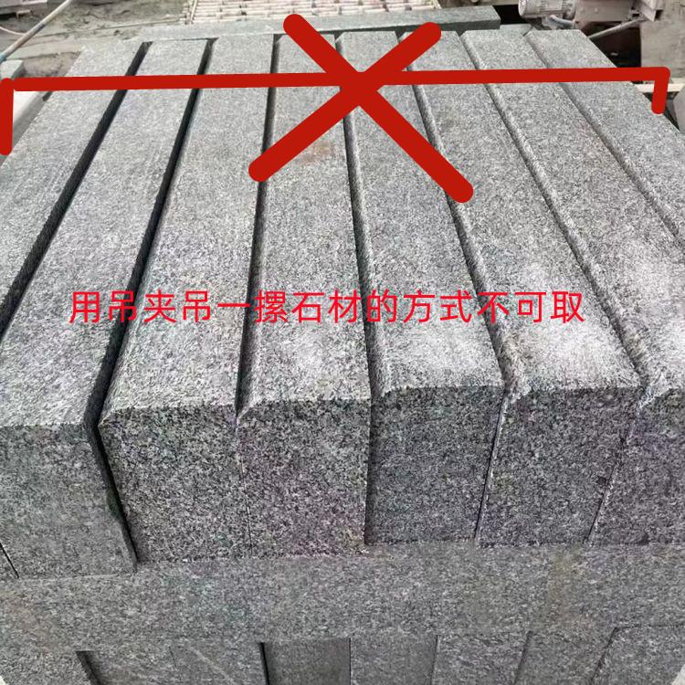 吊夾不可以同時吊裝多塊石材