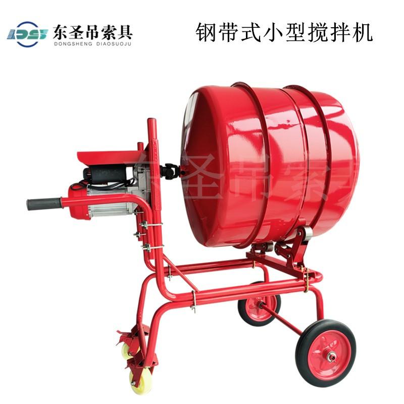 高架款小型攪拌機