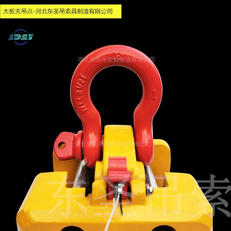 1000公斤吊夾主吊環